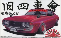 2025年最新】チキチキレーシングの人気アイテム - メルカリ