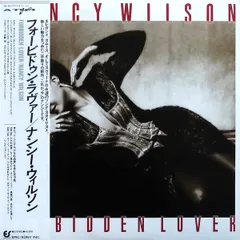 2025年最新】nancy wilson LPの人気アイテム - メルカリ