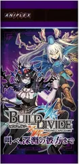 ビルディバイド　カタリナ Amazon.co.jp: ビルディバイドTCG D-B16-29SR 冬至祭の天使
