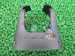 トゥデイ ハンドルフロントカバー 在庫有 即納 ホンダ 純正 新品 バイク 部品 車検 Genuine 5のサムネイル