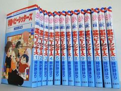 週刊プロレス 2013年6月15日増刊号 通巻No.1686 小橋建太引退記念号 週刊プロレス 小橋建太引退記念号 2013年 6月15日増刊号 No.1686
