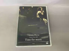 2025年最新】Takako Matsu Concert Tour 2010 “Time for Music”(初回