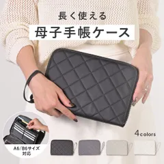 母子手帳ケース レディース 通帳ケース 印鑑も入る マスク入れ付き 財布 マルチケース ジャバラ 大人 じゃばら おしゃれ 母子手帳 2人分 3人分 お薬手帳 診察券 保険証 大容量 大きめ cma-001