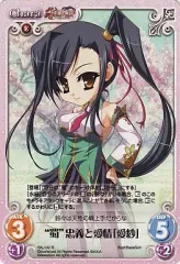 恋姫　愛紗　キャンバスボード 2025年最新】恋姫 愛紗の人気アイテム - メルカリ
