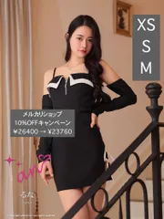 ブラックホワイト　[AOC 3783-BxW-S241105]AOC-3783【an /アン】 オフショル/ バストジッパー/ 袖あり/ 長袖/ バイカラー/ タイト/ ミニドレス/ キャバドレス / ナイトドレス