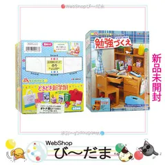 2023年最新】どきどき新学期 リーメントの人気アイテム - メルカリ