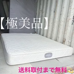 2025年最新】日本ベッドの人気アイテム - メルカリ