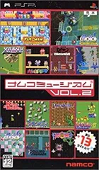 【中古】(非常に良い)ナムコミュージアム Vol.2 - PSP