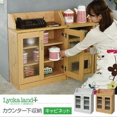 完成品】佐藤産業 キッチンカウンター CERISE LUFFY レンジ台 - メルカリ
