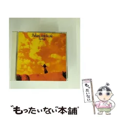 2026年最新】ペルシカリア cdの人気アイテム - メルカリ