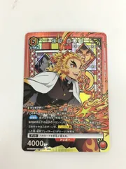 2025年最新】ユニオンアリーナ 煉獄 パラレルの人気アイテム 2025年最新】ユニオンアリーナ 煉獄 パラレルの人気アイテム