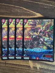 2025年最新】ボルシャックヴォルジャアクの人気アイテム - メルカリ