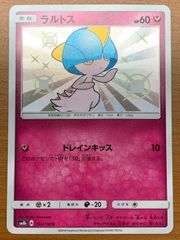 状態A ラルトス 194/150 S ★ ポケカ ポケモンカードゲーム