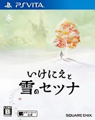いけにえと雪のセツナ - PSVita