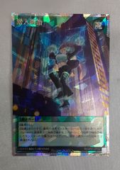 潜入開始 オーバーラッシュレア シークレットオーダー ORR RD