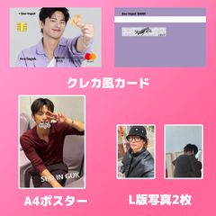 EXO シウミン トレカ セット ③ EXO シウミン トレカ セット ③