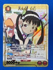ヴァンガード D-BT07/FR24 集積の魔女 セクアンナ (FR) - メルカリ