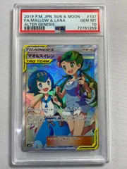 PSA 10 ブルーの探索 & マオ＆スイレン セット 2025年最新】マオスイレン sr psa10の人気アイテム - メルカリ