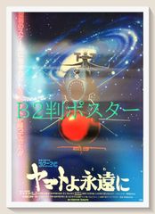 今敏追悼BOOK セラフィム 2億6661万3336の翼 COMIC リュウ - メルカリ