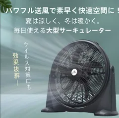 新品・未使用　40cm大型扇風機　高さ最大148cm 新品・未使用 40cm大型扇風機 高さ最大148cm