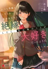2025年最新】黒咲瑠璃の人気アイテム - メルカリ