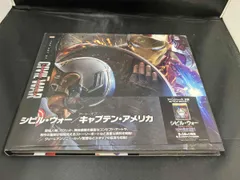 アｰト･オブ･シビル･ウォｰ キャプテン･アメリカ ジェイコブ･ジョンストン 