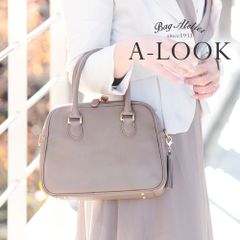 ショルダーバッグ 本革 ミニボストン 2way レディース エールック A-LOOK A-3131 トープ