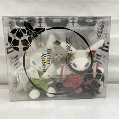 黒執事 Black Label ビターラビットミニ 妖狐×僕ss いぬぼく 黒執事 Black Label」ビターラビットミニ 妖狐×僕SS 白鬼院凜々