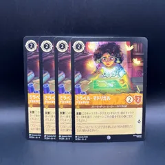 アーテル　ゴルギーニ　　　初期4枚セット デュエルマスターズ アーテルゴルギーニ 4枚 初期 アーテル