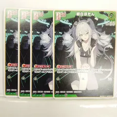 【ホロライブ】獅白ぼたん　(hBP03-017）U  4枚セット