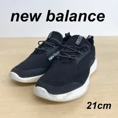 2023年最新】ニューバランス new balance スニーカー リカバリー rcvry