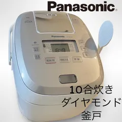 2025年最新】パナソニック炊飯器1.8の人気アイテム - メルカリ 2025年最新】パナソニック炊飯器1.8の人気アイテム - メルカリ