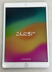 Apple iPad 第6世代 32GB Wi-Fi GOLD MRJN2J/A - メルカリ