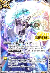 アルテミストラルビット SECRET シークレット 1枚 AX-SEC 月光の神皇アルテ・ミストラル・ビット(SECRET) 販売