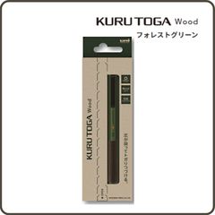 三菱鉛筆 クルトガウッド 0.5mm  フォレストグリーン M5KW1P.88 シャープペン シャープペンシル KURUTOGA Wood 木製グリップ メタルボディ