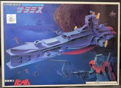 バンダイ　機動戦士ガンダム　1/1200 地球連邦軍艦船セット バンダイ 機動戦士ガンダム 1/1200 地球連邦軍艦船セット