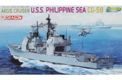 2025年最新】タイコンデロガ 1/700の人気アイテム - メルカリ