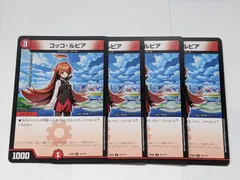 2025年最新】コッコルピア スリーブの人気アイテム - メルカリ