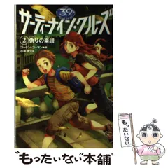 【美品】サーティーナインクルーズ　全巻セット サーティーナイン・クルーズ 1 〜25（全巻）セット 漫画