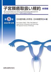 心筋保護法 標準テキストブック - メルカリ