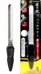 爪ヤスリ 匠の技 カーブつめやすり グリーンベル 関の刃物 粗さの違う2WAY アーチ形 凹面 ハードタイプ 凸面 微粒タイプ ステンレス 日本製