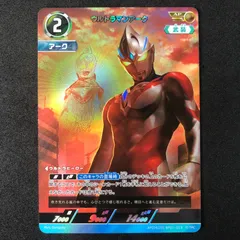 ウルトラマンカードゲーム　ウルトラマンアーク　AP 地球の守護者たち AP】ウルトラマンアーク AP〔03/20〕BP01-010
