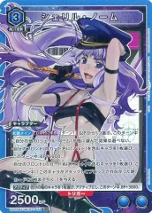 最終値下げ　明日取り消しR★ シェリル・ノーム(パラレル) ４枚 2025年最新】シェリル・ノーム パラレルの人気アイテム - メルカリ