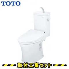 只今、専用にてお願いいたします。TOTOウォシュレット　アプリコットF3 新「ウォシュレット アプリコット」 8月1日(火)発売 | ニュース