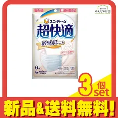 プレミアム超快適マスク 敏感肌ごこち 6枚入 (小さめサイズ) 3個セット まとめ売り