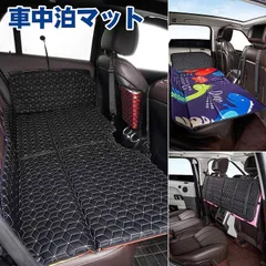2025年最新】ベッドキットこちらの人気アイテム - メルカリ