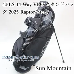 2025年最新】Sun Mountain 4.5LSの人気アイテム - メルカリ