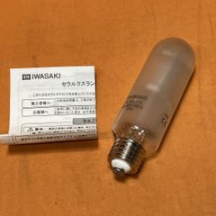 セラルクスランプ 岩崎電気 MT150FCE-DW/S-G