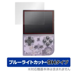 【極美品】RG35XX H microSD128GB PSソフト13本セット 極美品】RG35XX H microSD128GB PSソフト13本セット - メルカリ