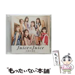 2026年最新】juice juice 25歳の人気アイテム - メルカリ